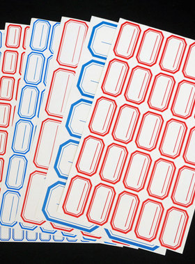 财务自粘性不干胶标签纸A4手写会计红色蓝色带边框账本分类胶贴