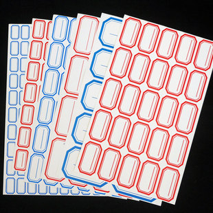 财务自粘性不干胶标签纸A4手写会计红色蓝色带边框账本分类胶贴