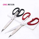 得力大号美工剪刀中号办公裁纸剪子学生不锈钢厨房家用裁剪文具