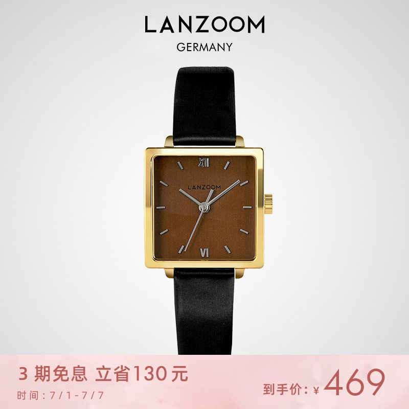 蓝族LANZOOM手表女高级感女士手表女款小众复古小方表送女友礼物