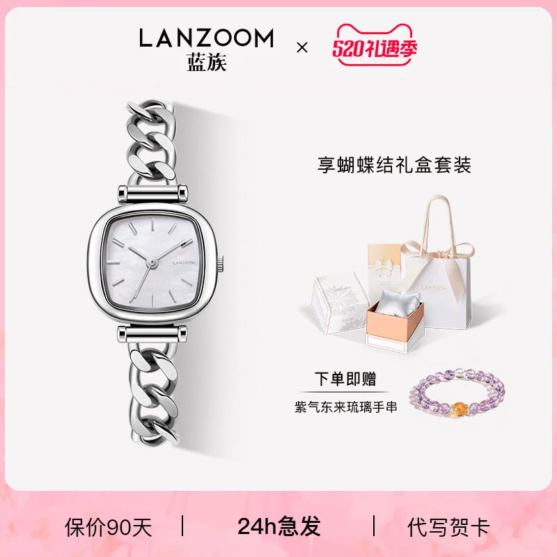 德国蓝族LANZOOM女士手表女款高级感轻奢小众学生方表送女友礼物