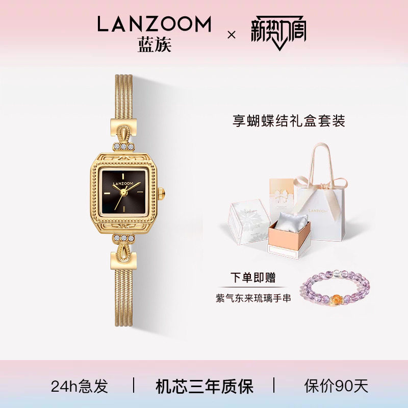 德国LANZOOM蓝族复古小金屋女士手表女款轻奢小众时尚送女友礼物图片