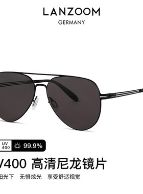 德国蓝族LANZOOM太阳镜男款高级感大脸显瘦防紫外线防晒遮阳墨镜