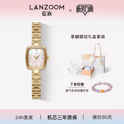 德国LANZOOM蓝族复古小金表女士手表女款轻奢小众礼物送女友