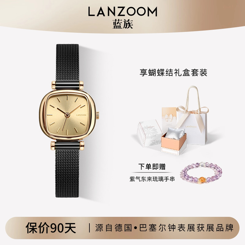 蓝族黑金小方糖手表原创设计