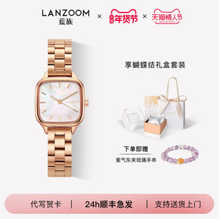德国LANZOOM蓝族女士手表女款轻奢高级感气质小方表礼物送女生