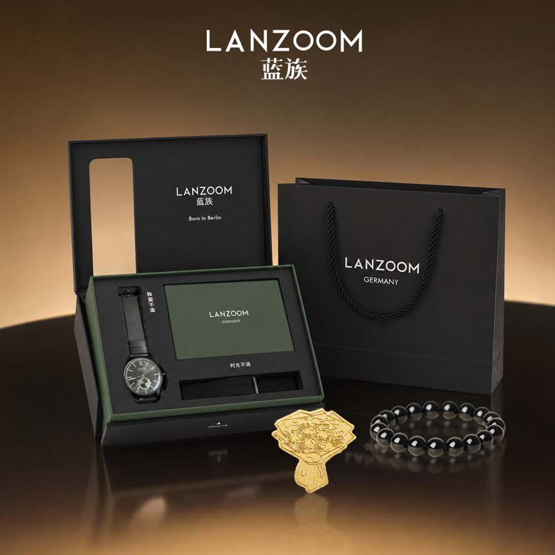 蓝族手表LANZOOM送男友礼物时尚
