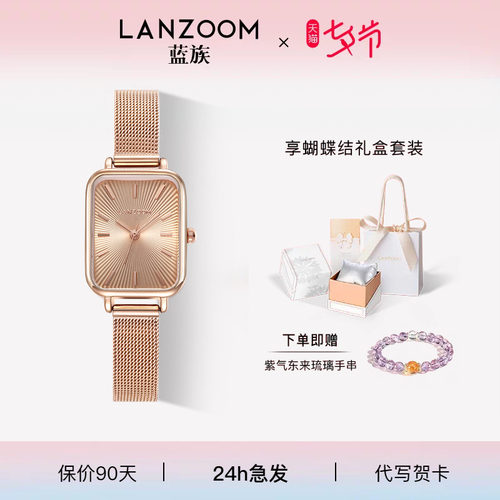 德国LANZOOM蓝族光迹小方表女士手表女款轻奢复古生日送女友礼物