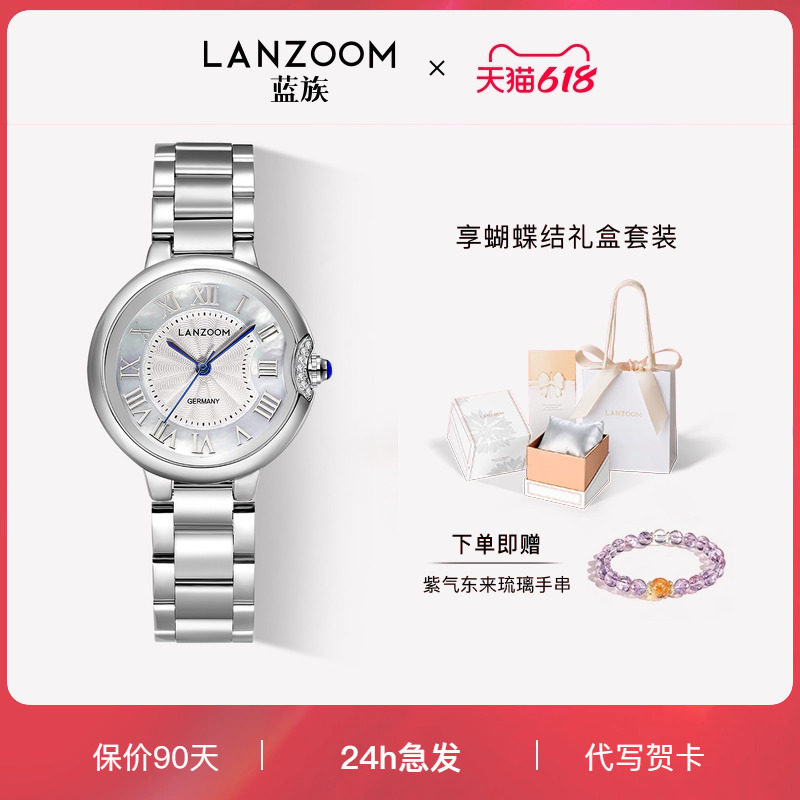德国LANZOOM蓝族蓝针气球小圆表女士手表女款轻奢时尚送女友礼物