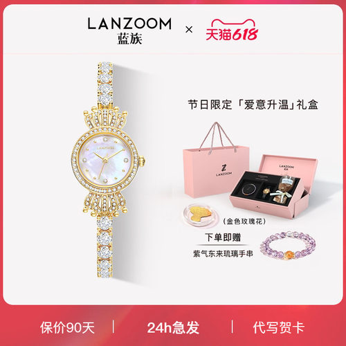 德国LANZOOM蓝族星冠悦己小圆表女士手表女款情人节礼物可刻字