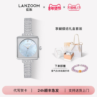 【zls明星同款】德国LANZOOM蓝族方圆海蓝女士手表女款轻奢方表