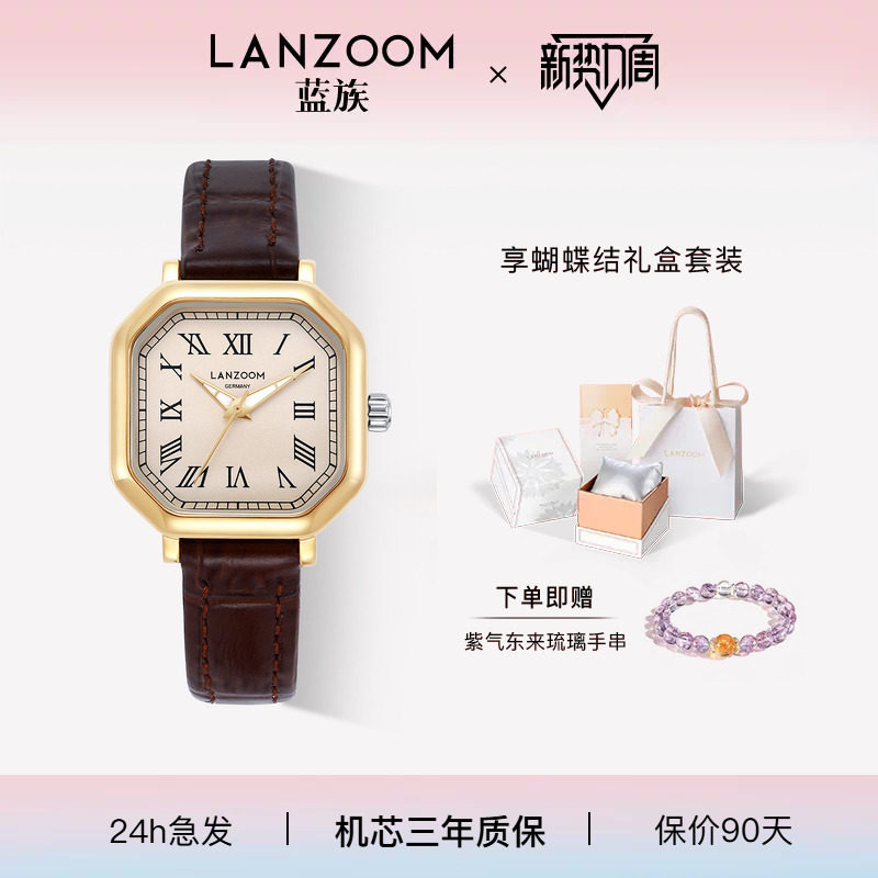 德国蓝族LANZOOM时光棱角复古手表女款情侣表轻奢小众礼物送女友图片