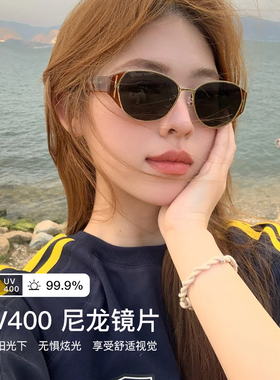 【薯薯镜】25新款猫眼太阳镜百搭俏皮墨镜女圆框潮流防晒HK909