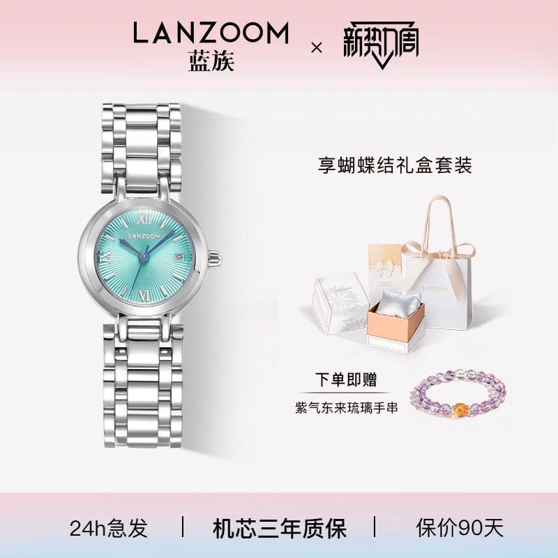 德国LANZOOM蓝族心月相小圆表女士手表女款轻奢小众送女友礼物图片