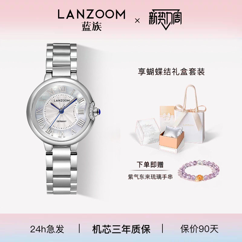 德国LANZOOM蓝族蓝针气球小圆表女士手表女款轻奢时尚送女友礼物图片