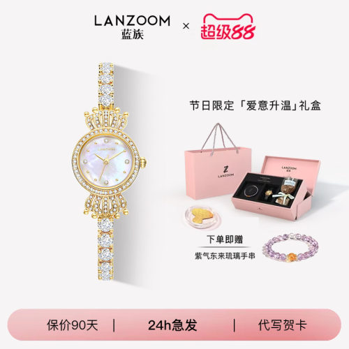 德国LANZOOM蓝族星冠悦己小圆表女士手表女款情人节礼物可刻字