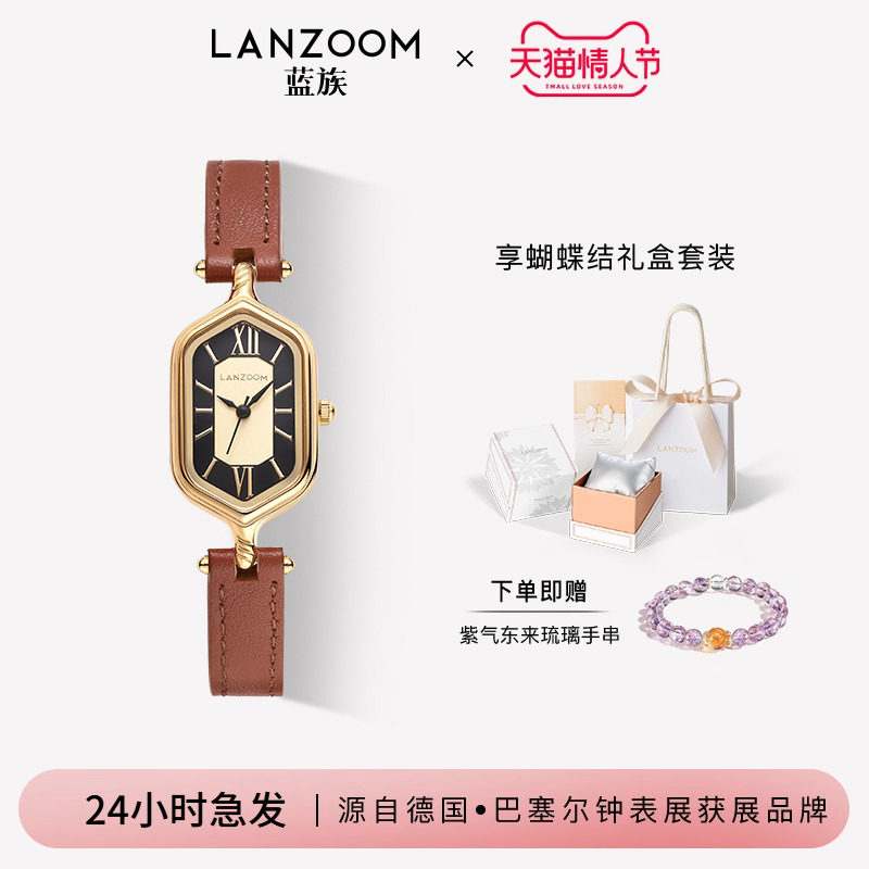 【新年礼物】德国蓝族LANZOOM罗马假日小金表复古女士手表女轻奢,手表,国产腕表,淘宝优惠券,粉丝福利购,淘宝优惠卷