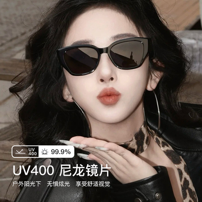 杨紫王鹤棣同款猫眼墨镜女款防防晒太阳镜眼镜潮搭2025新品BL3209