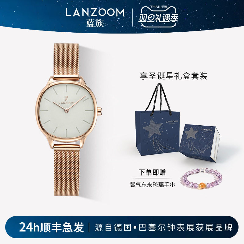 LANZOOM女士手表高级感简约气质