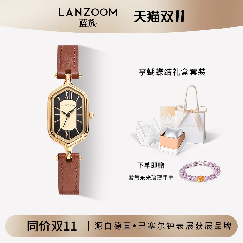 德国蓝族LANZOOM罗马假日小金表复古女士手表女款轻奢送女友礼物