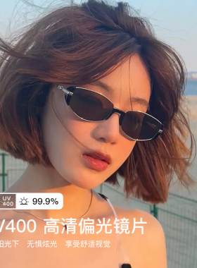 【小棕镜】王一博同款太阳眼镜墨镜女25新款防紫外线太阳镜HK606