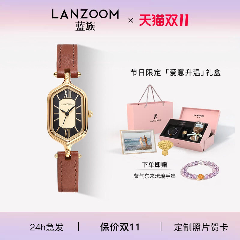德国蓝族LANZOOM罗马假日小金表复古女士手表女款轻奢小众送女生