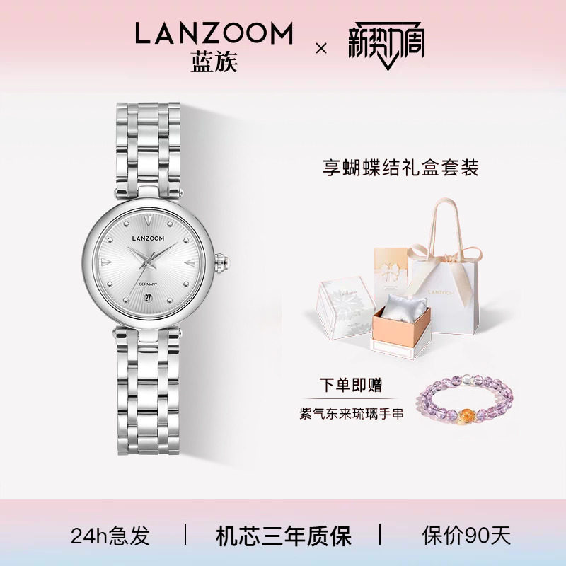 德国LANZOOM蓝族小美人小圆表女士手表女款轻奢时尚送女友礼物图片