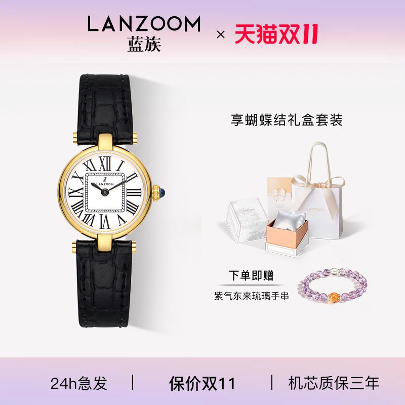 蓝族LANZOOM黑巧小金表女士手表女款轻奢小众复古腕表送女友礼物