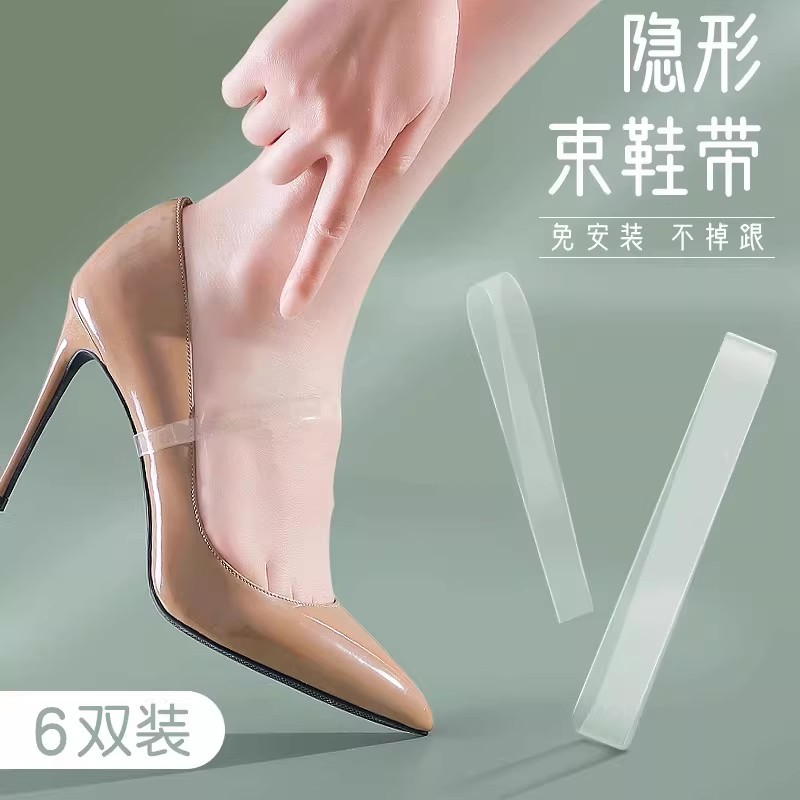 隐形束鞋带懒人免绑鞋带高跟鞋图片
