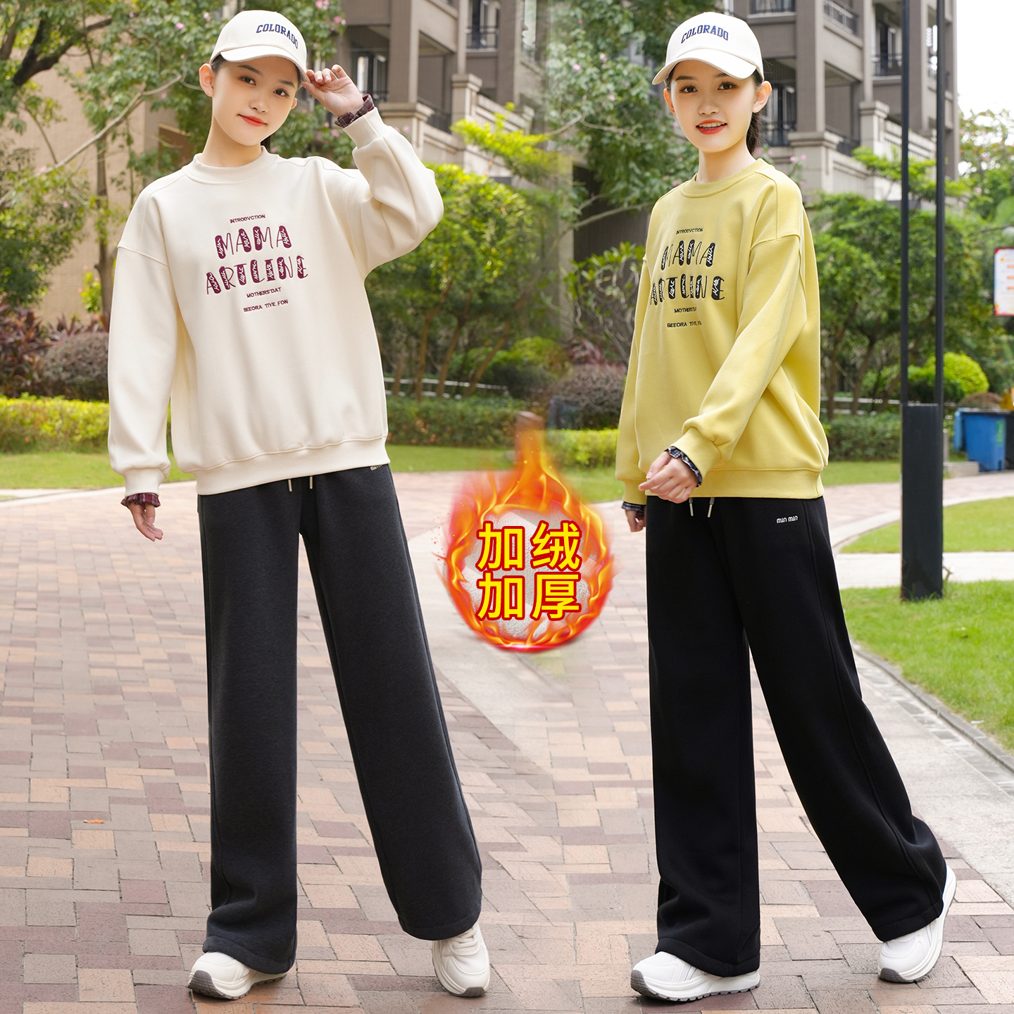 女孩加绒保暖卫衣休闲裤套装