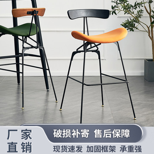 北欧复古靠背吧台椅家用蚂蚁吧椅现代简约高脚椅工业风铁艺酒吧椅