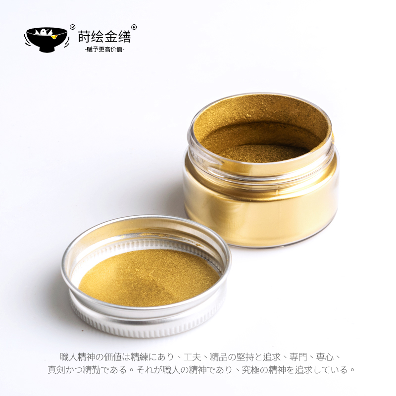 练习金粉1200目仿漆艺修复