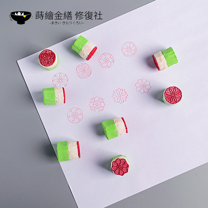 皮球花章 17种样式diy手工印章 印花花卉纹饰金缮修复 金缮官方店