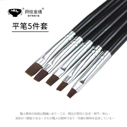 件套尼龙画笔黑杆漆艺腰果