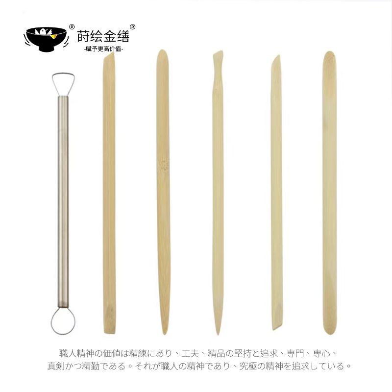 竹制件套雕塑刀工具陶艺漆画
