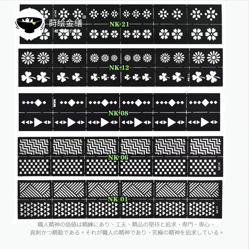 镂空纹饰莳绘修复官方店漆画