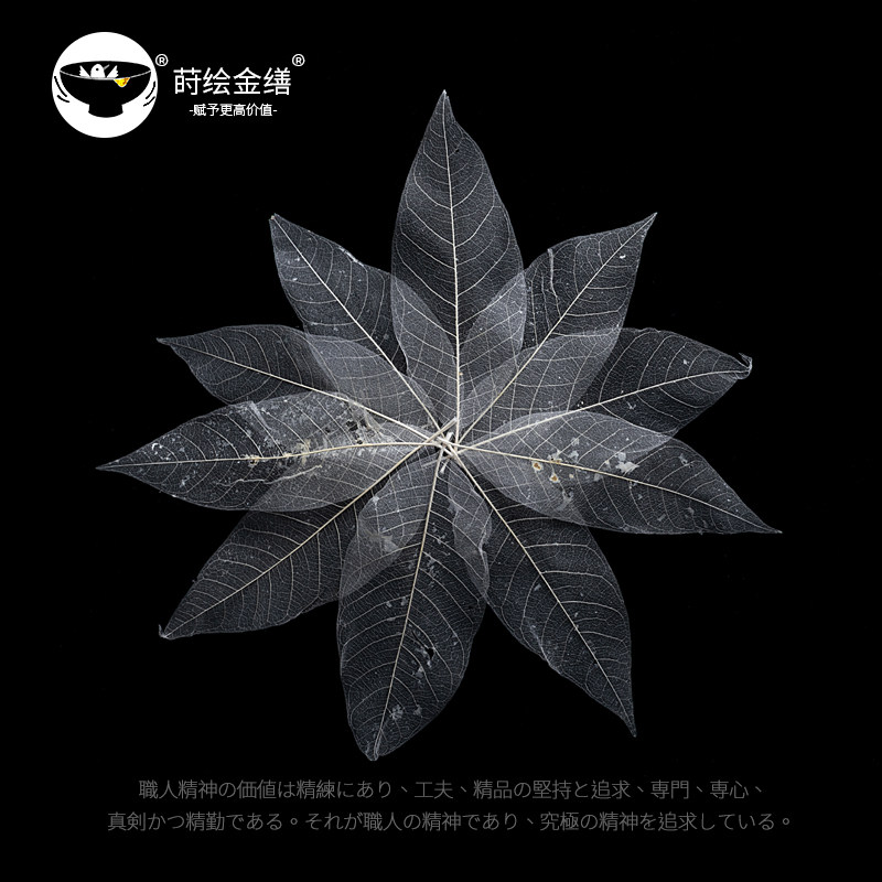 天然玉兰叶脉 变涂起纹大漆漆器漆画漆艺材料金缮修复 金缮官方店