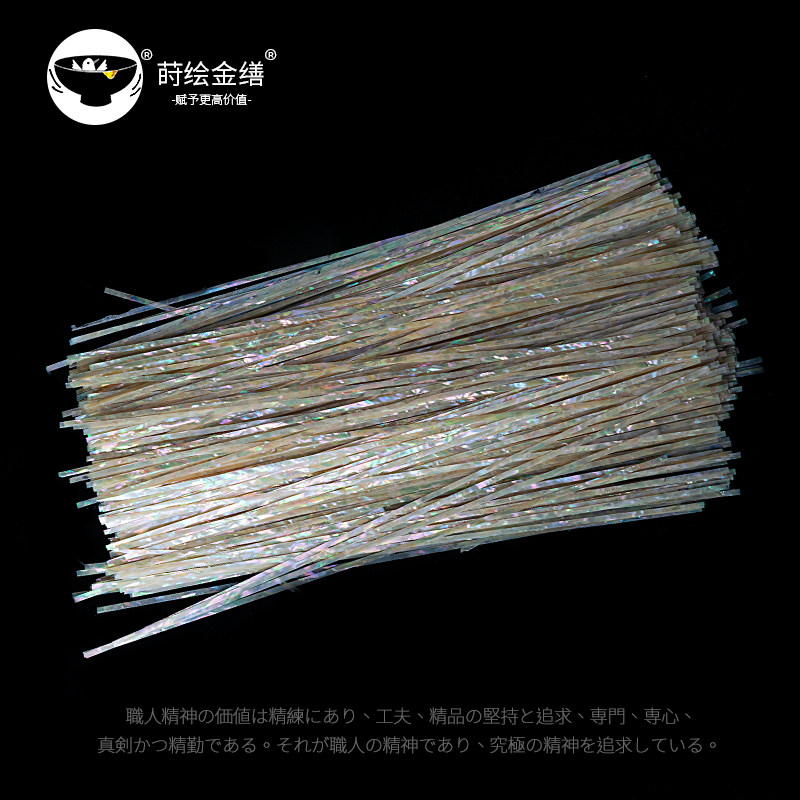 天然螺钿丝 青贝 贝壳 镶嵌漆器漆画漆艺材料金缮修复 金缮官方店