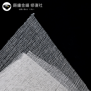 莳绘金缮修复社 寒冷纱 脱胎漆器 上浆纱布装帧版画 锔瓷材料