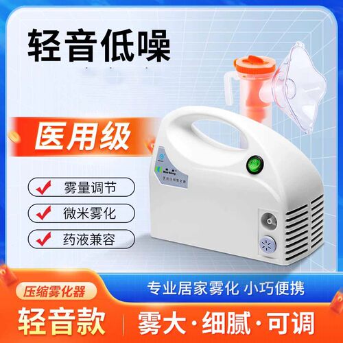 【热卖21OOOO台】家庭用医用同款