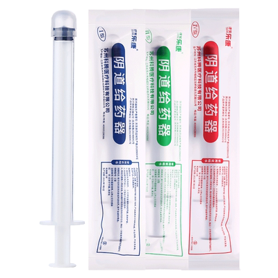 妇科阴道给药器凝胶器一次性医用放药器肛门推送管私处上药器