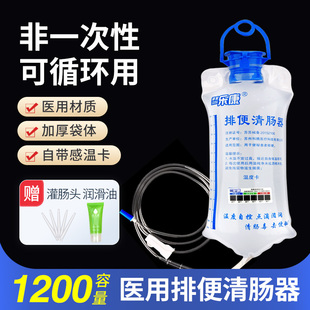 医用灌肠袋冲洗袋一次性家用肠道中药咖啡肛门通便器清洗肠工具器