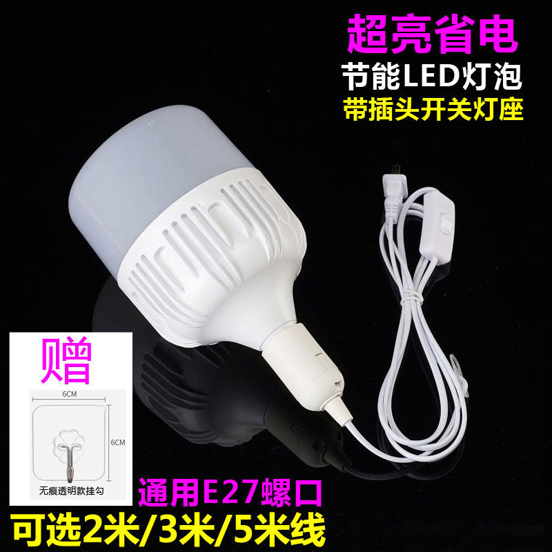 带插头一体节能螺纹通用led灯泡图片