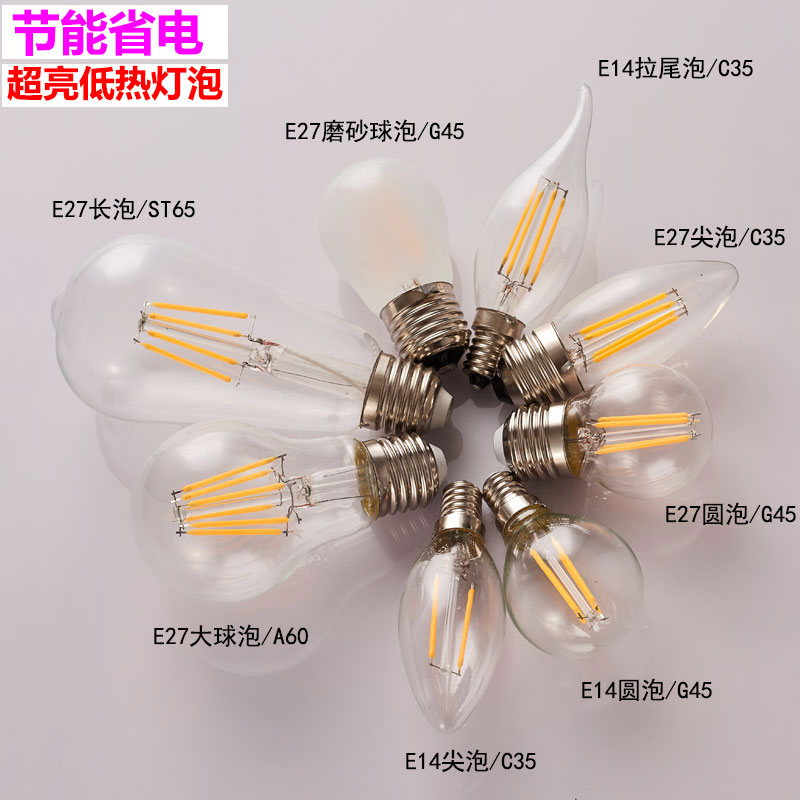 暖黄光节能省电白织灯e14大小泡