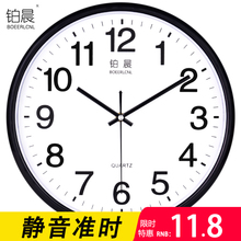 钟表现代简约钟家用石英钟圆形时钟创意挂表 铂晨静音挂钟客厅个性