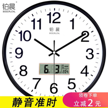 铂晨静音挂钟客厅个性钟表现代简约钟家用石英钟圆形时钟创意挂表