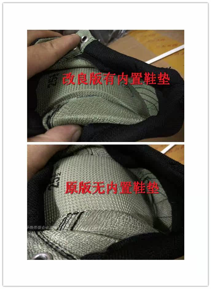 Bottes militaires en toile - Ref 1399662 Image 3