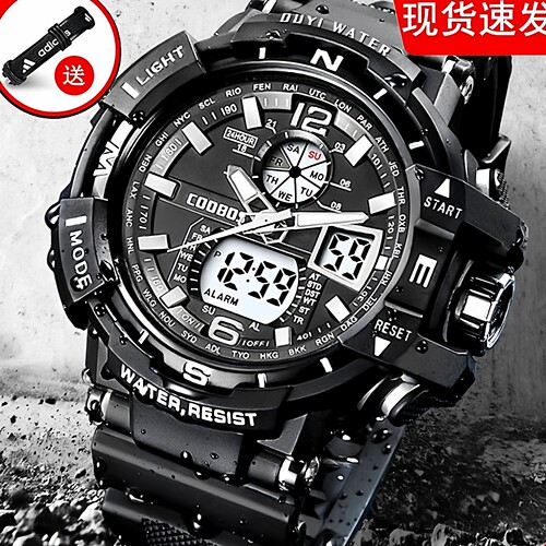 青少年运动电子手表男