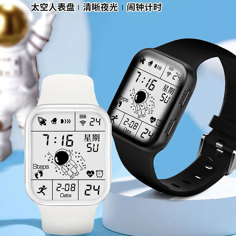 炫酷太空人学生多功能电子手表图片