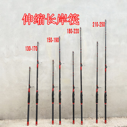 伸缩定位双稍碳素硬把岸抛长筏竿
